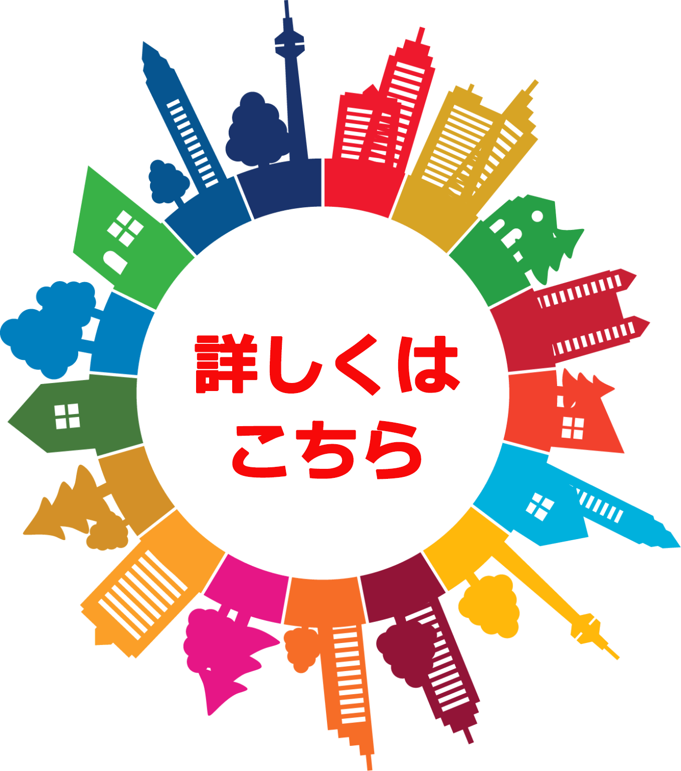 ちっくりSDGs推進隊詳しくはこちら