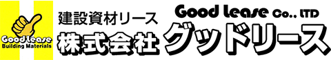 株式会社グッドリースロゴ