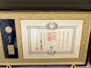 瑞宝単光章受賞6